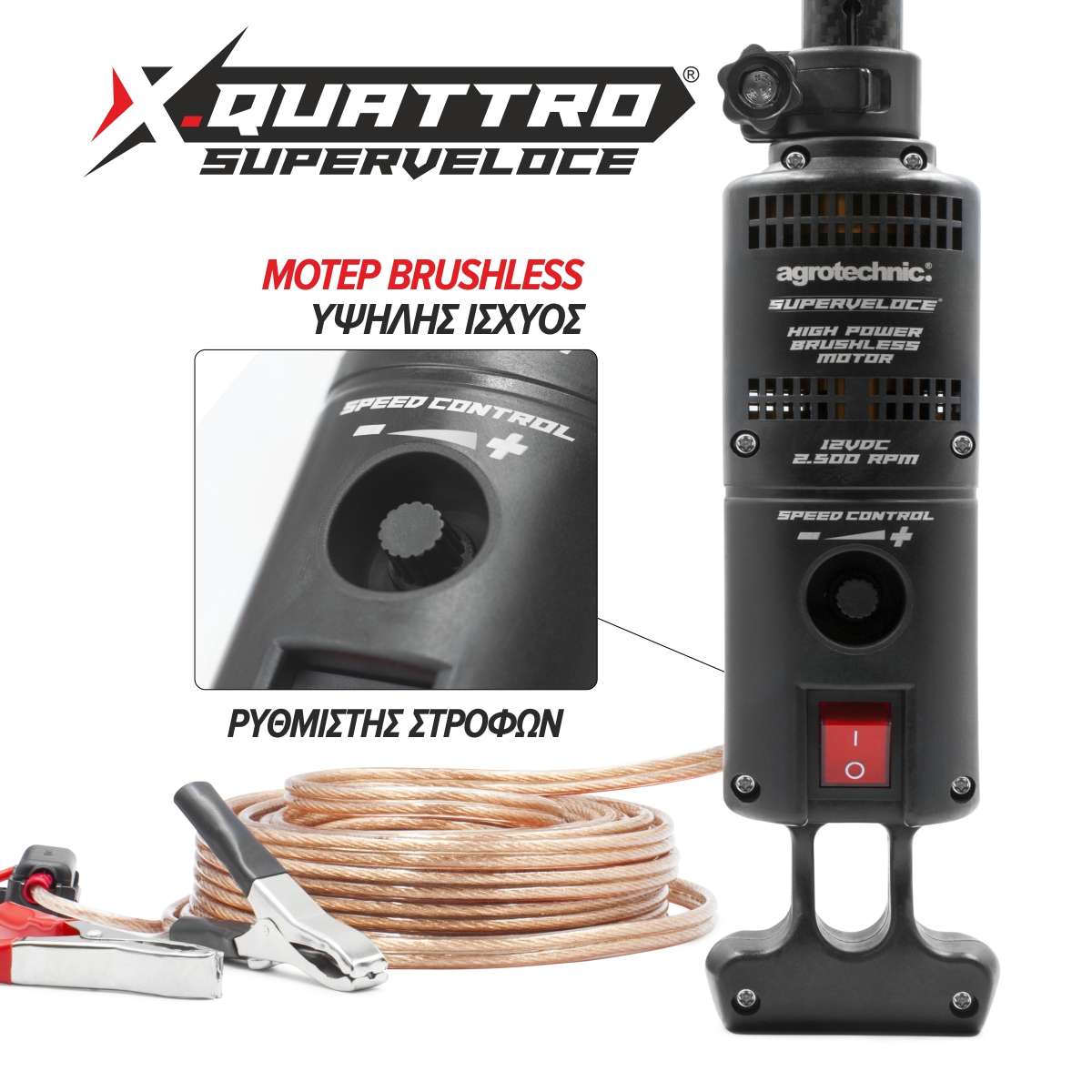 AGROTECHNIC-XQUATTRO-SUPERVELOCE-OLIVE-HARVESTER2 X.QUATTRO SUPERVELOCE CF