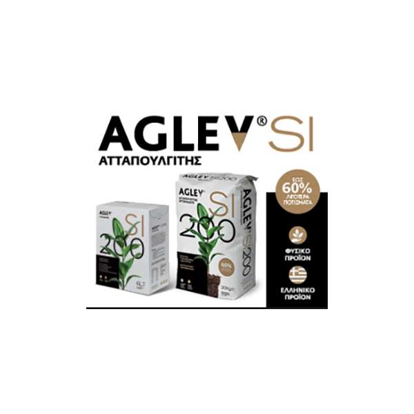 aglev atapoulgitis aglev atapoulgitis