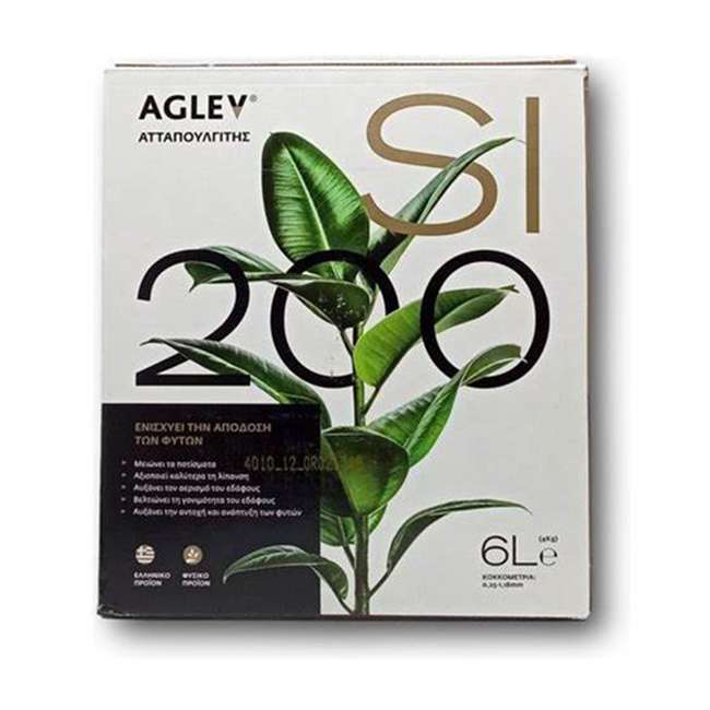 aglev atapoulgitis2 aglev atapoulgitis2