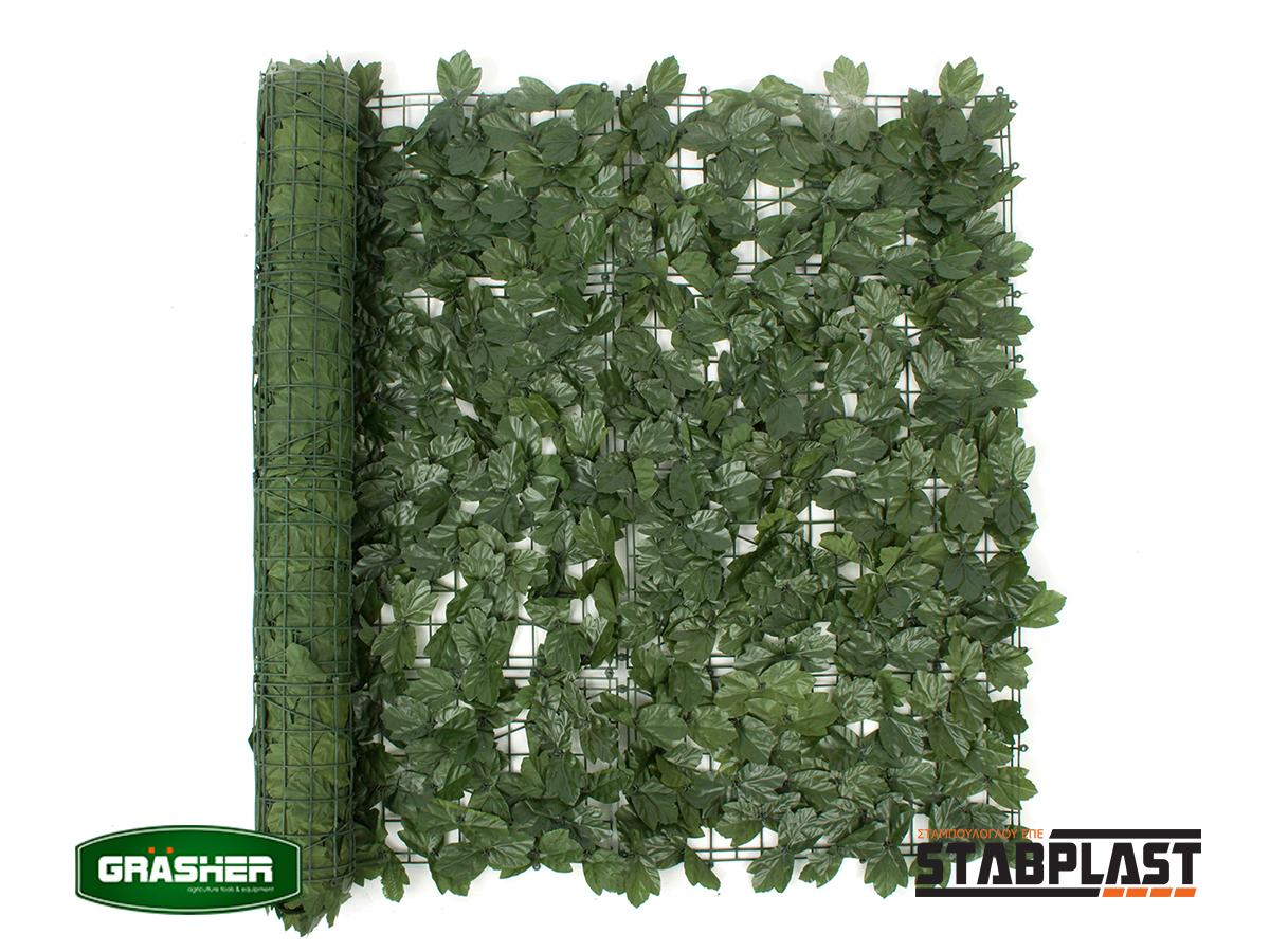 fylossia-stabplast FYLOSIA