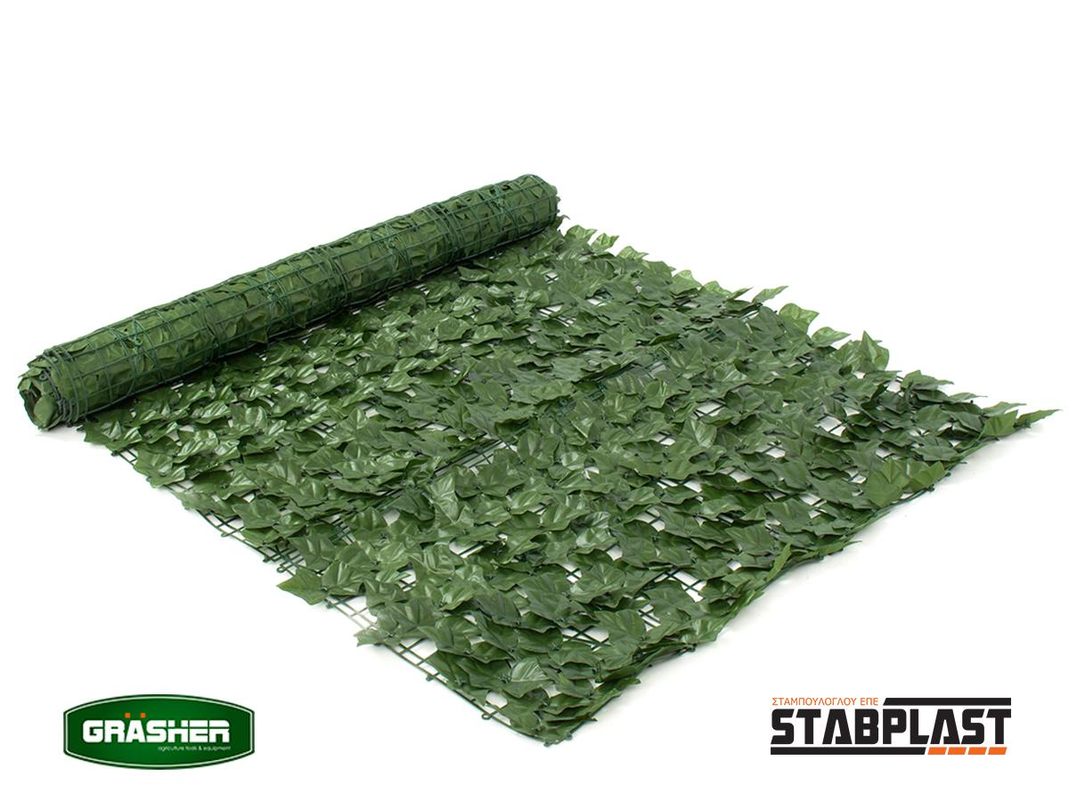 fylossia-stabplast1 FYLOSIA