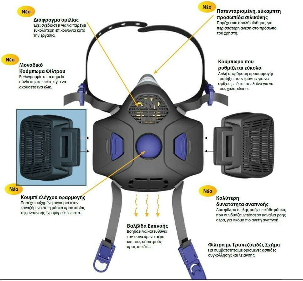 20220110094330_fac58dd8 maska